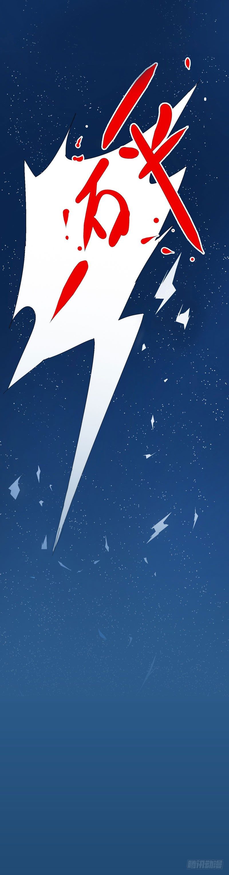 第18话 陪酒-第18话