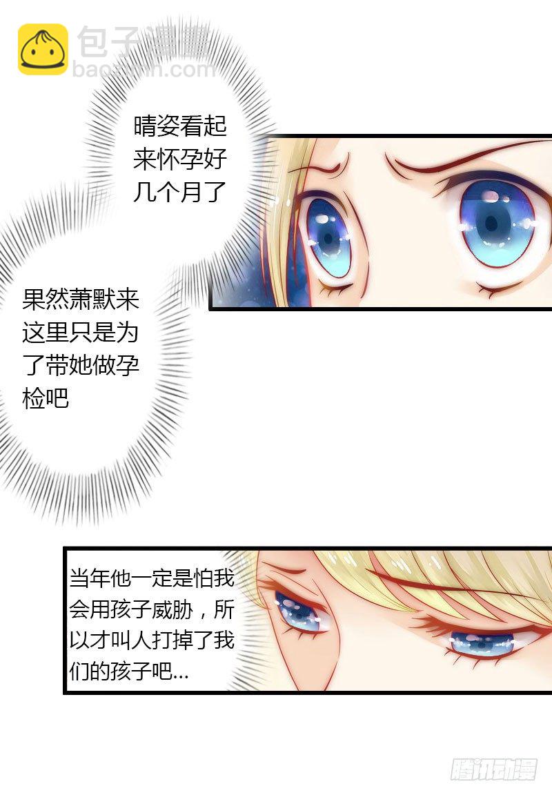 第18话 陪酒-第18话