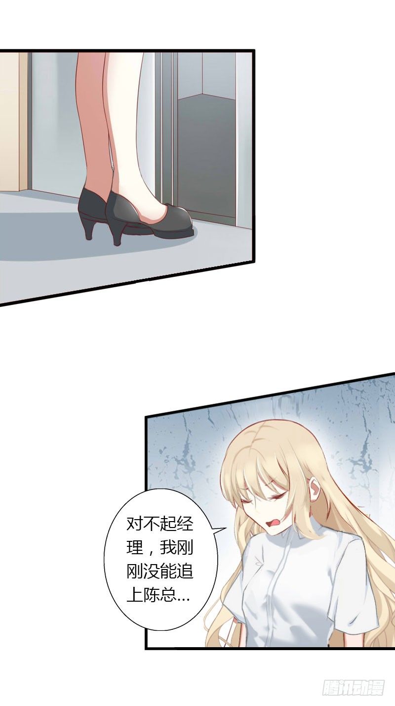 第18话 陪酒-第18话