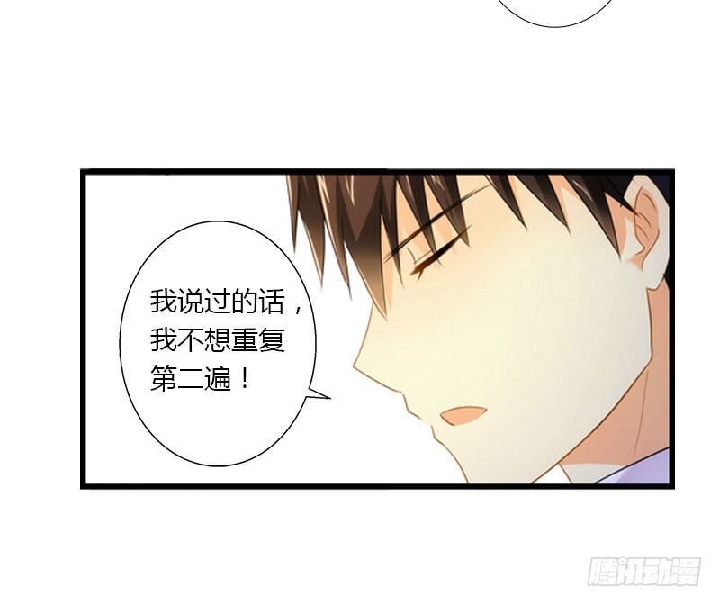 第20话 我不喜欢撒娇的女人-第20话