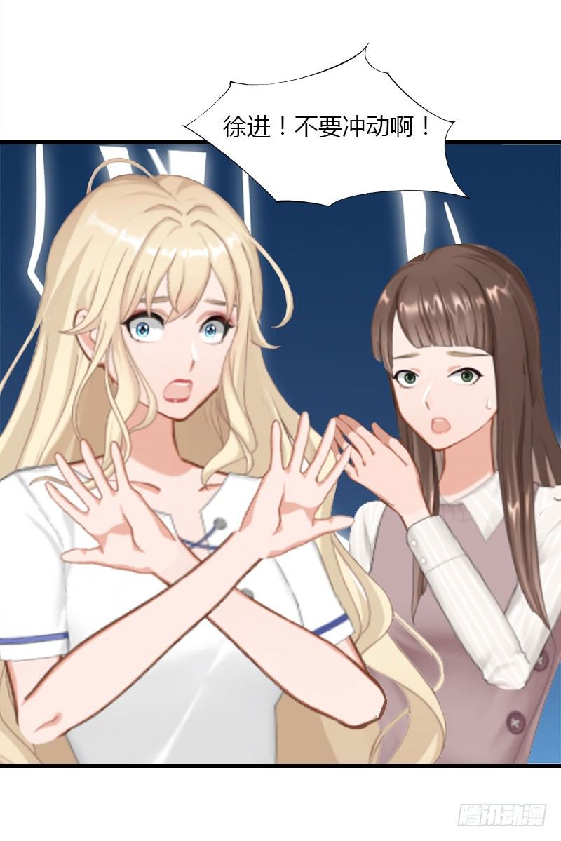 第20话 我不喜欢撒娇的女人-第20话