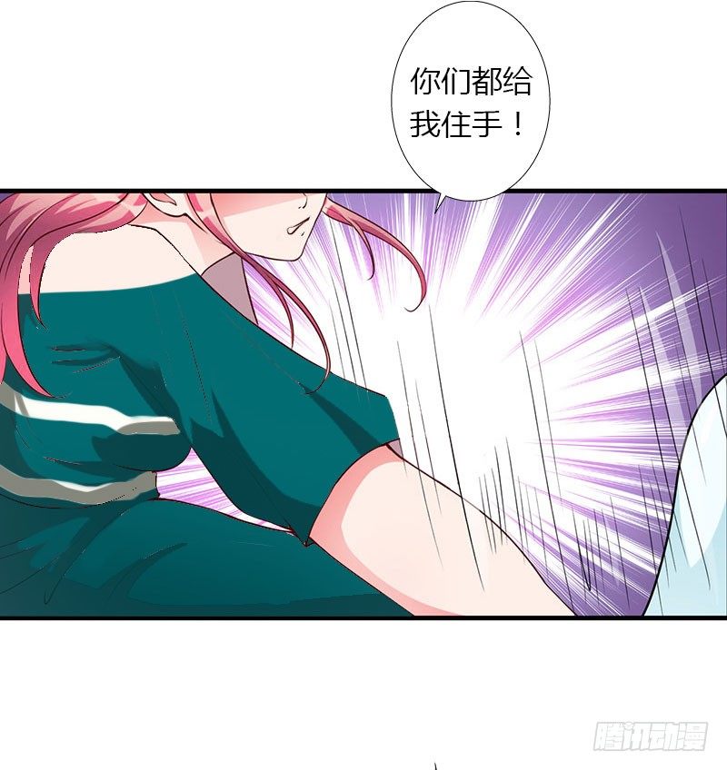 第20话 我不喜欢撒娇的女人-第20话