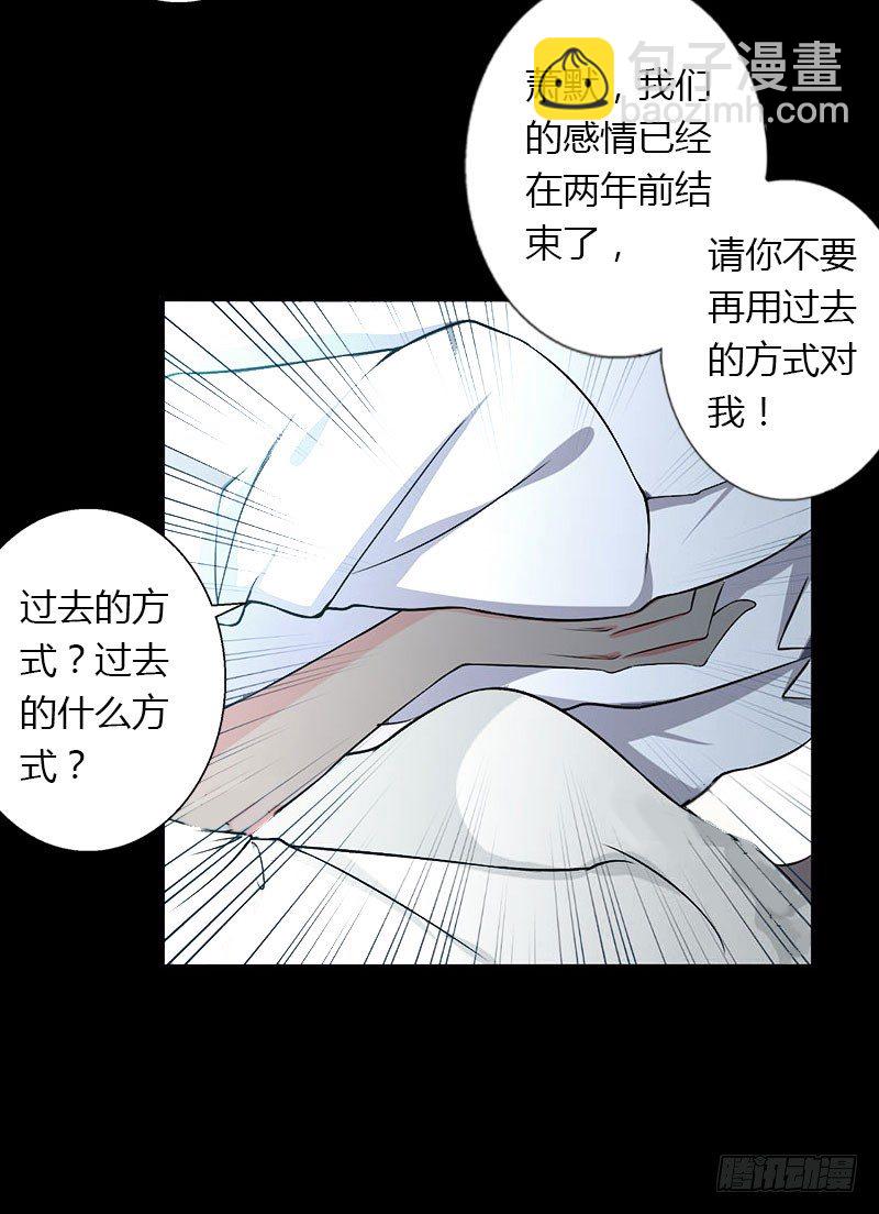 第22话 今晚留下来陪我-第22话