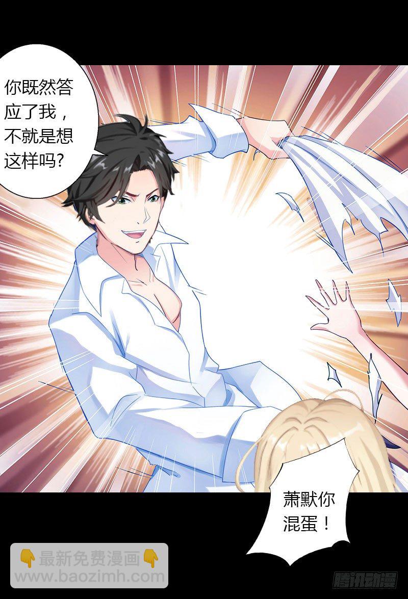 第22话 今晚留下来陪我-第22话