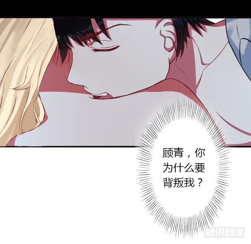 第22话 今晚留下来陪我-第22话