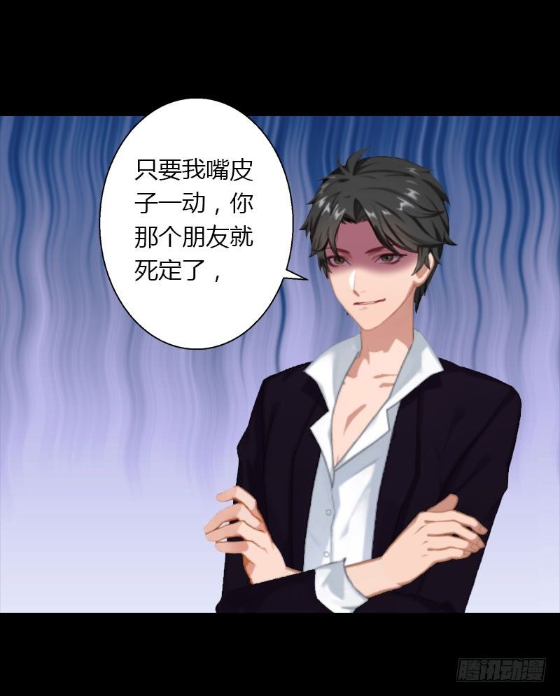 第22话 今晚留下来陪我-第22话