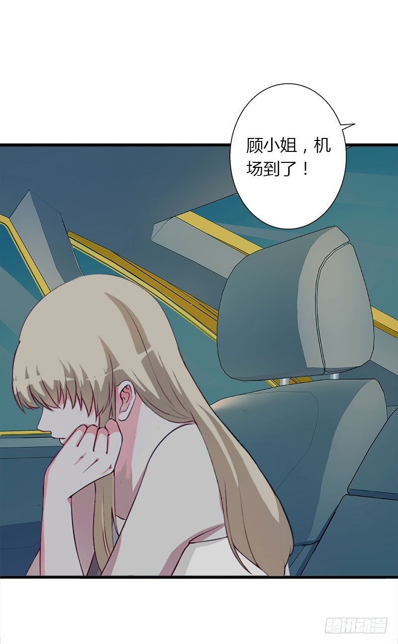 第26话 接近你是为了报复-第26话