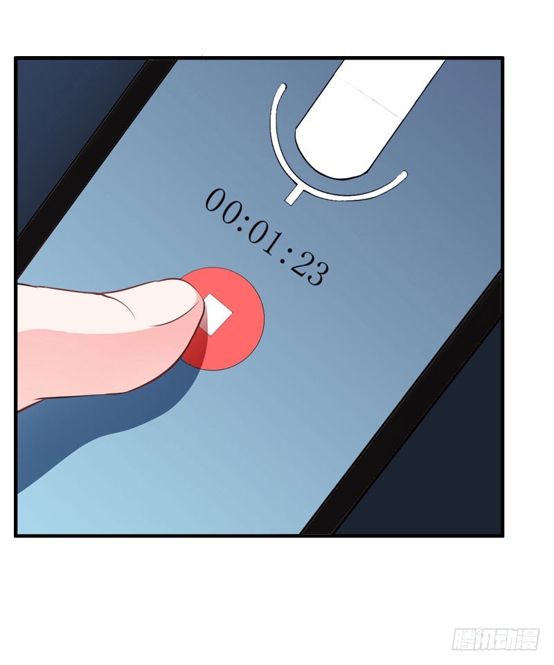 第26话 接近你是为了报复-第26话