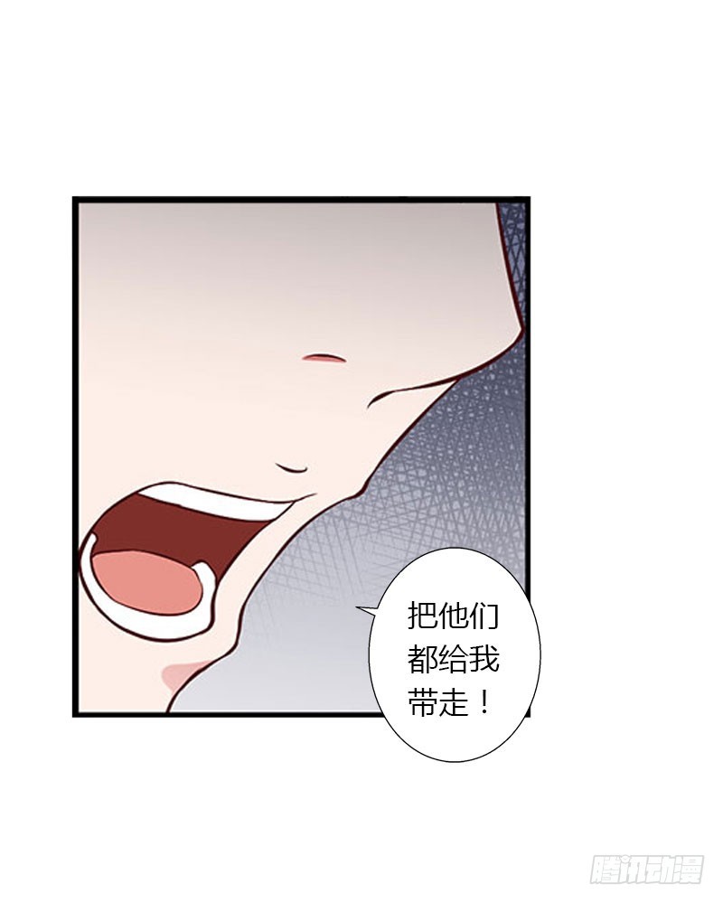 第28话 做他的助理？-第28话