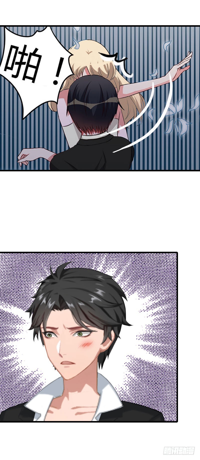 第28话 做他的助理？-第28话