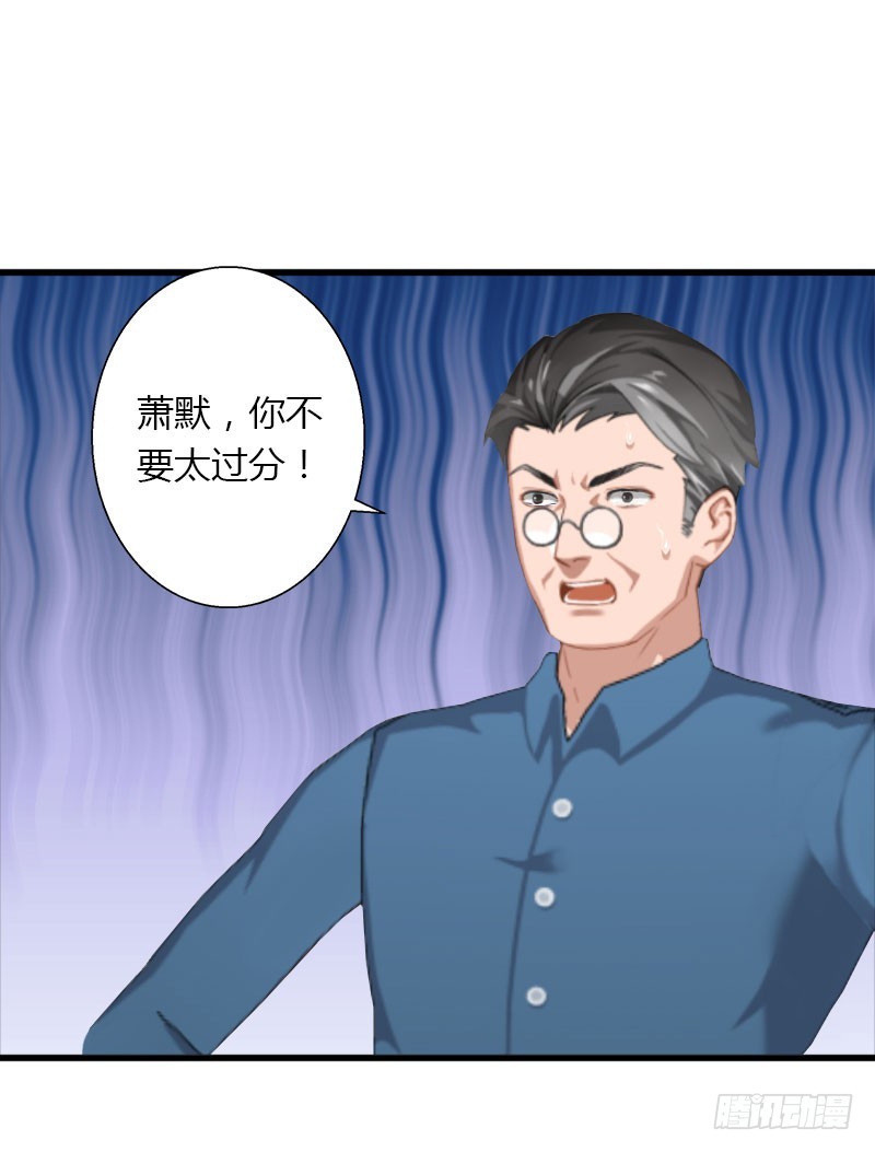 第28话 做他的助理？-第28话