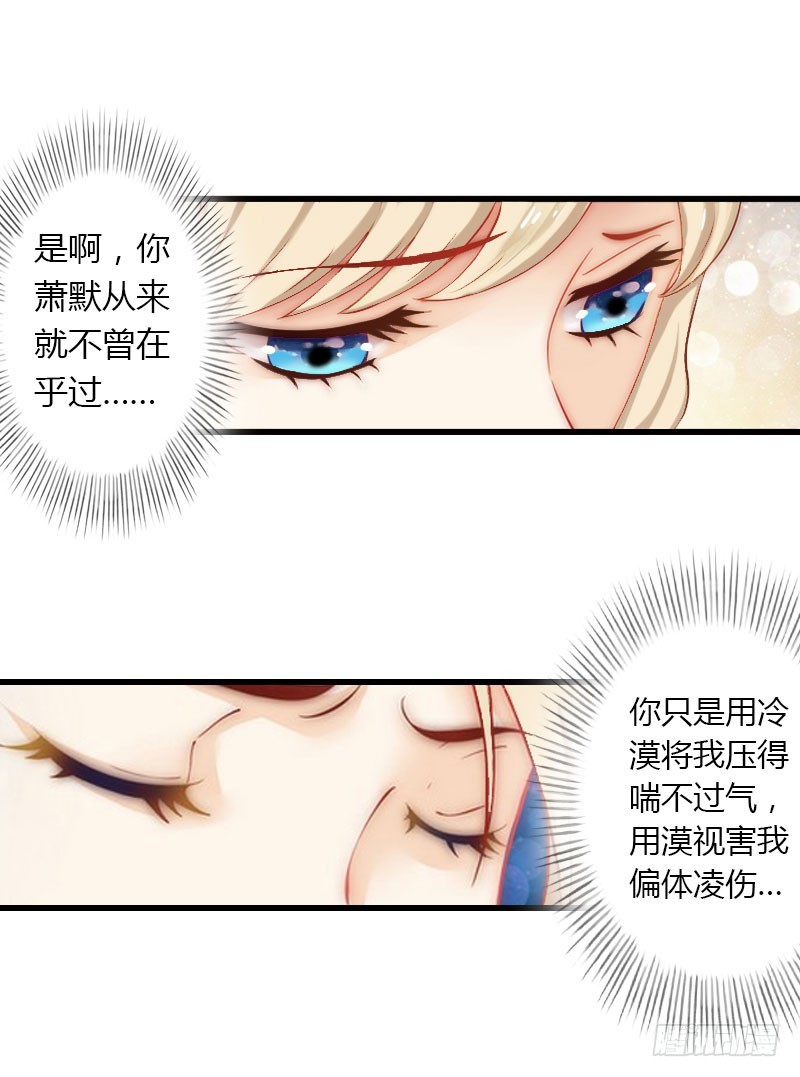 第30话 强势护妻-第30话