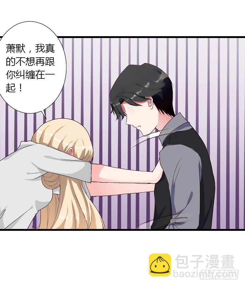 第30话 强势护妻-第30话