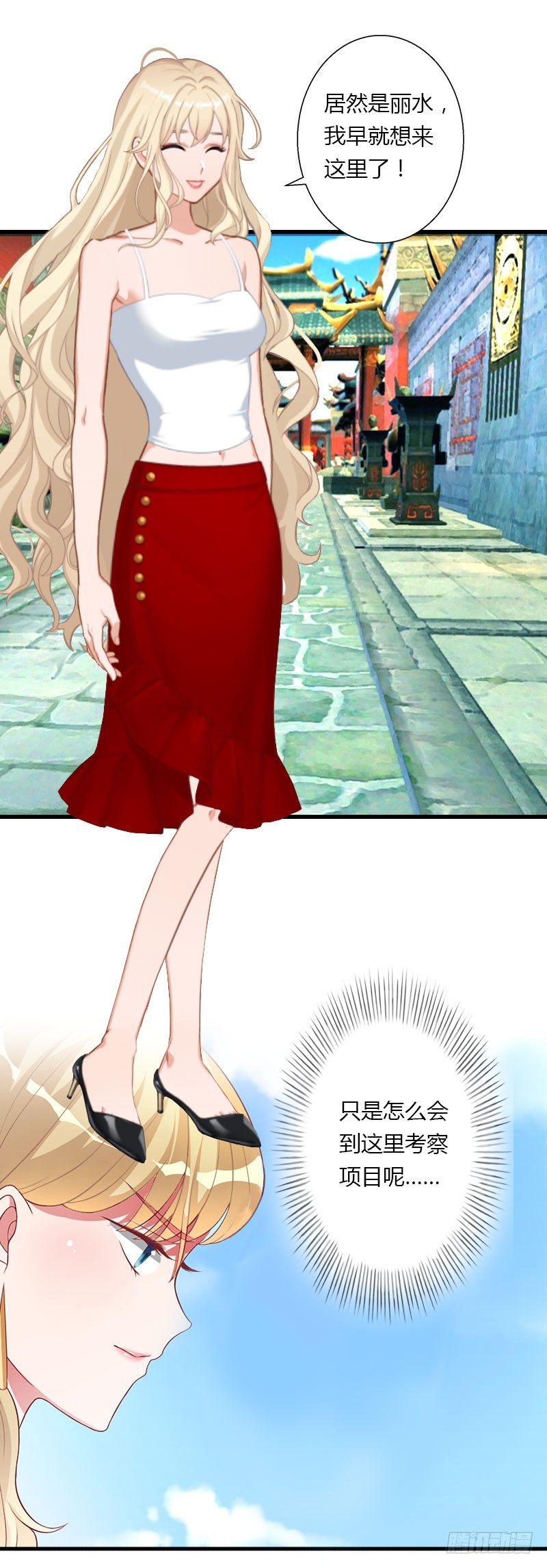 第32话 你俩昨晚不是挺开心的吗-第32话