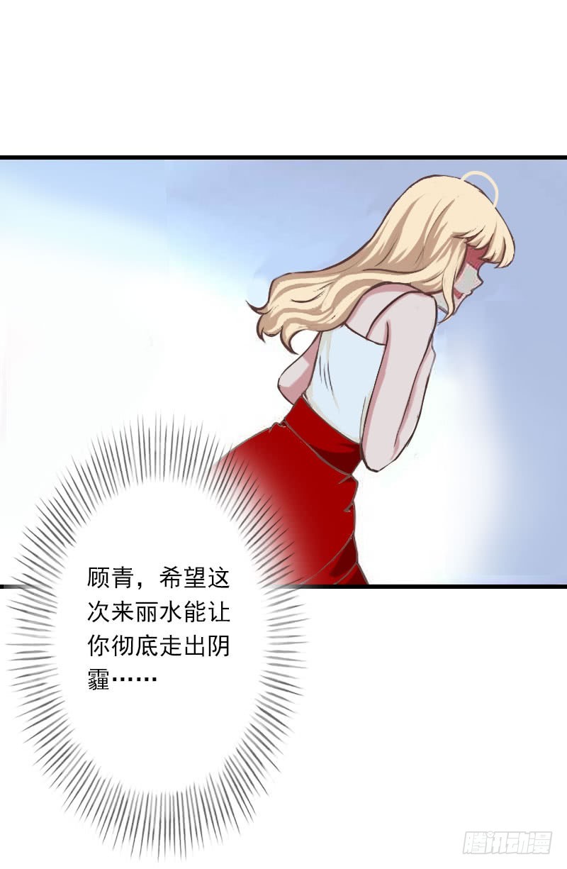 第32话 你俩昨晚不是挺开心的吗-第32话