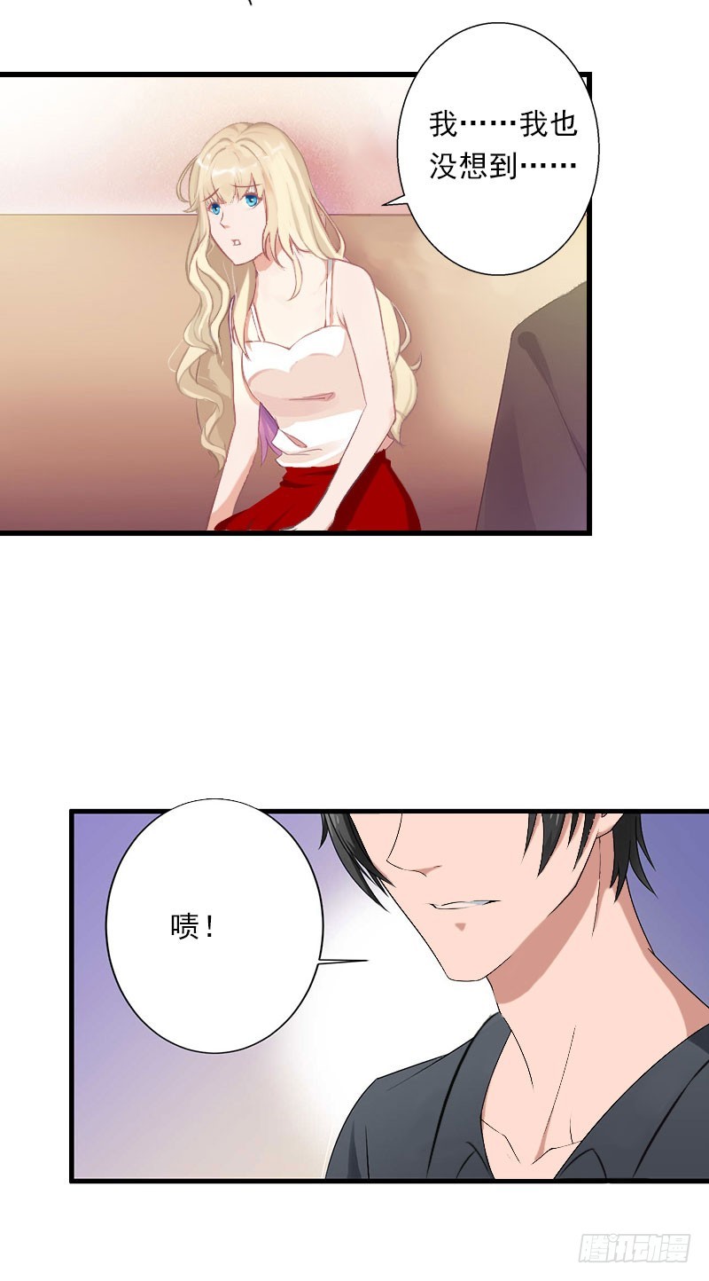 第34话 矛盾爆发-第34话