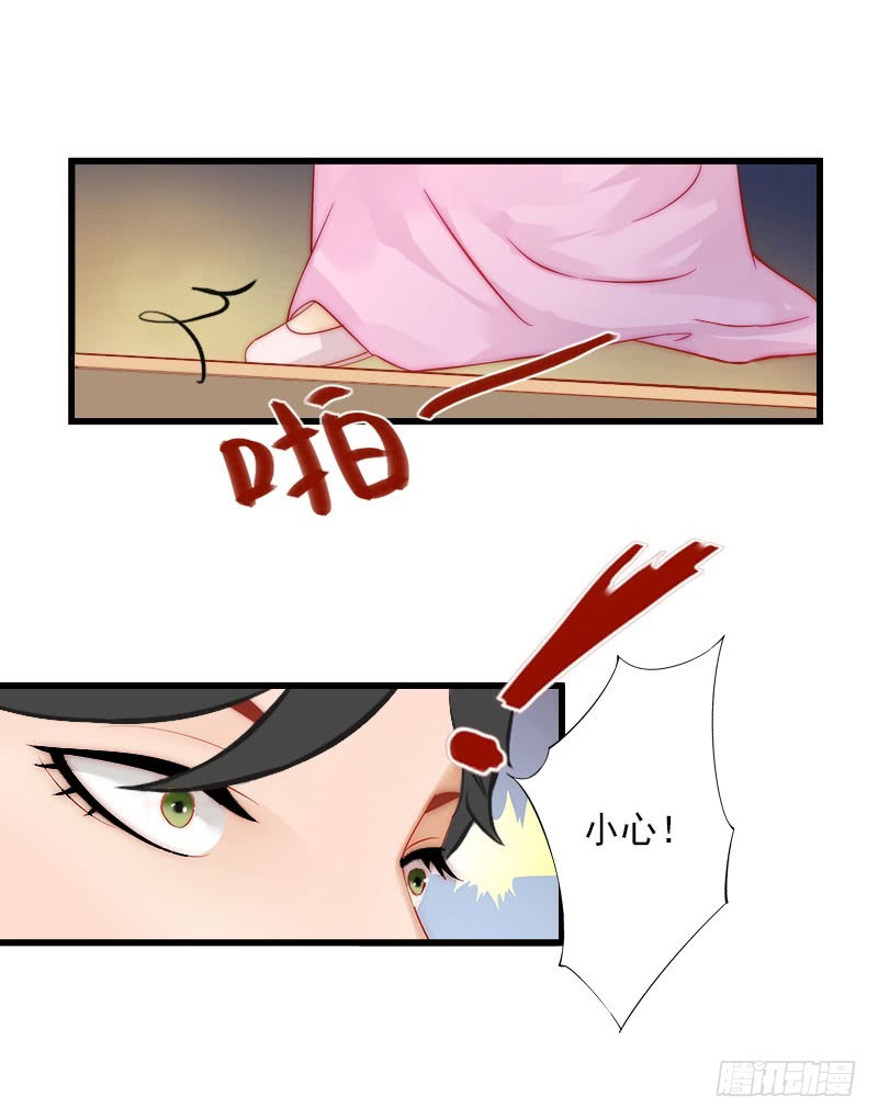 第34话 矛盾爆发-第34话