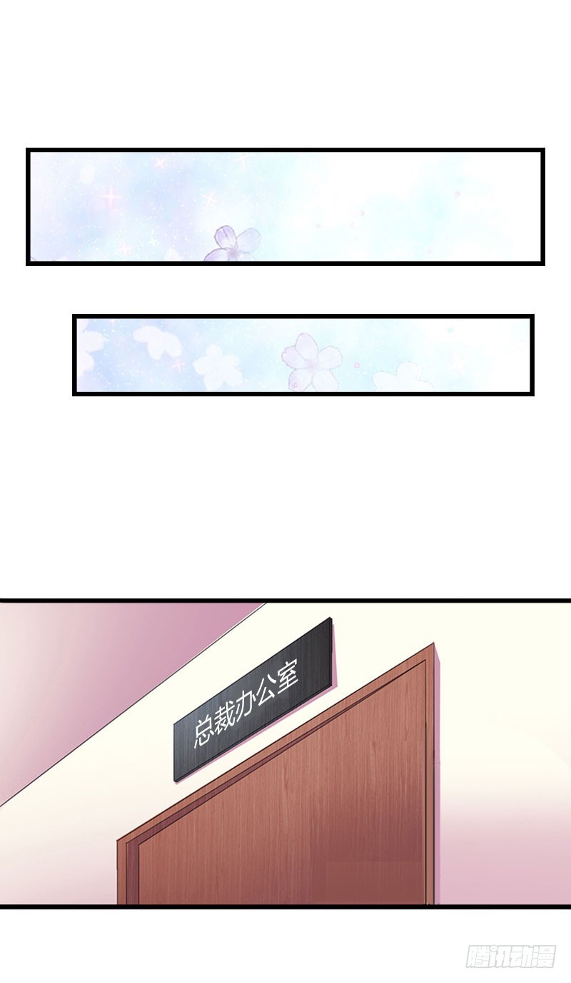 第36话 你这个傻女人-第36话