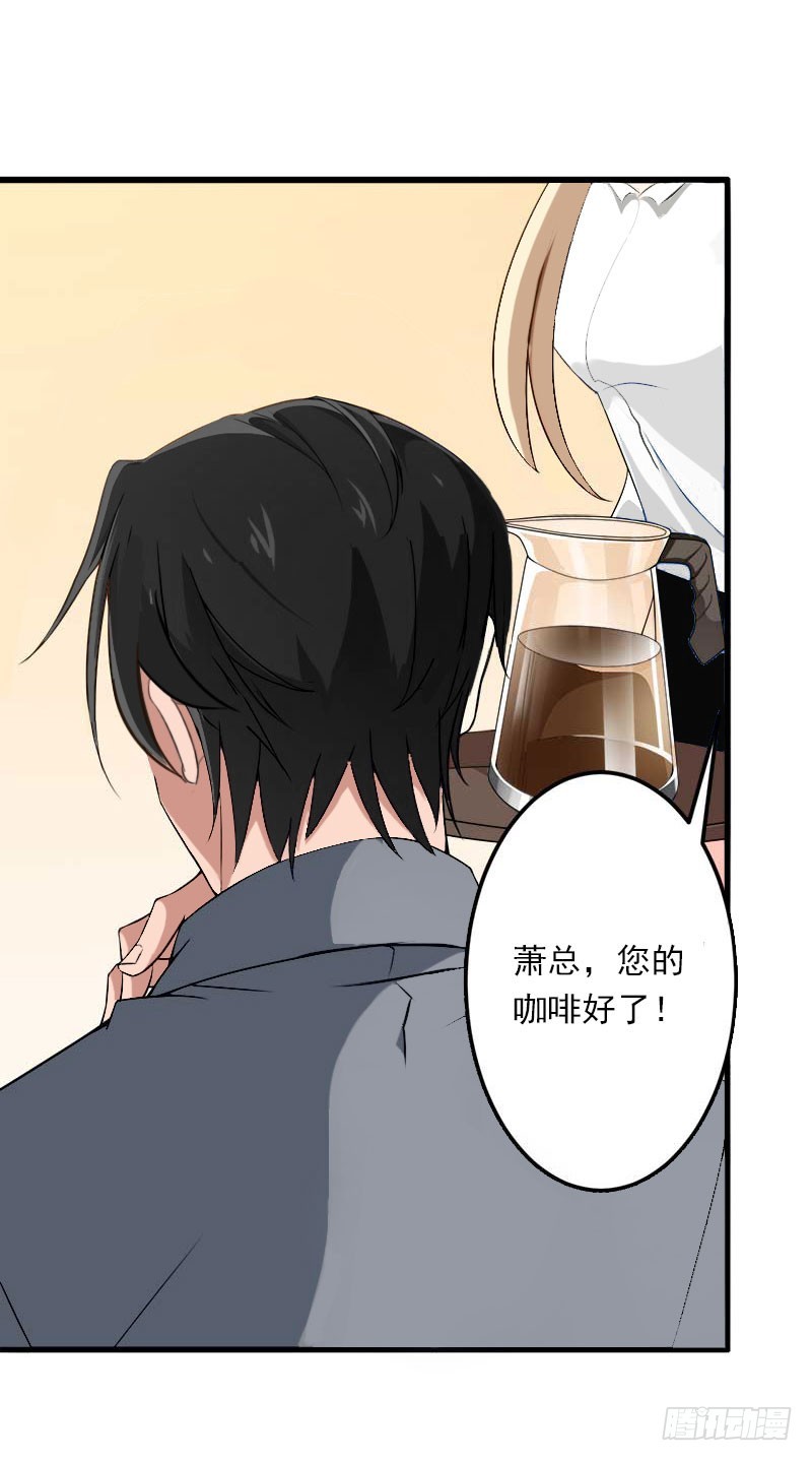 第36话 你这个傻女人-第36话