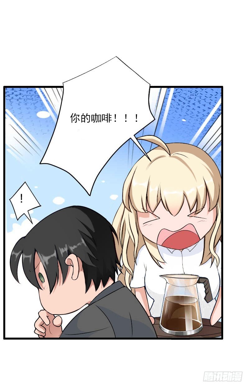 第36话 你这个傻女人-第36话