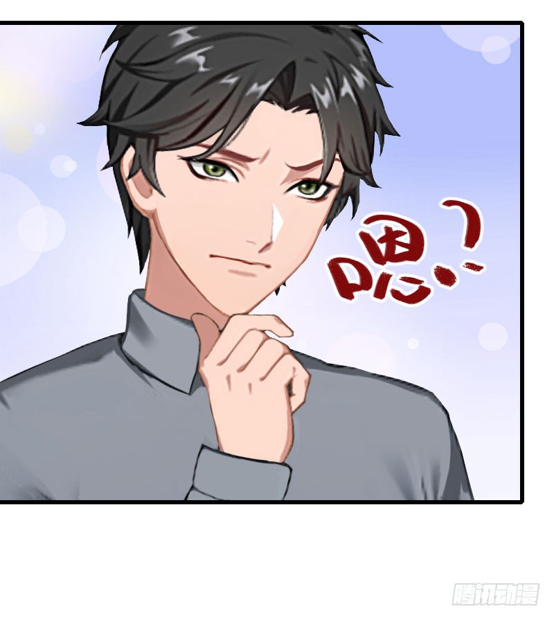 第36话 你这个傻女人-第36话