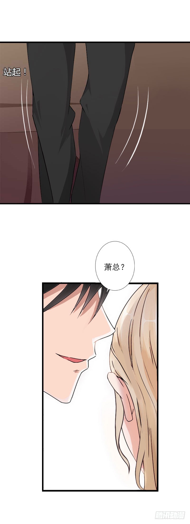 第36话 你这个傻女人-第36话