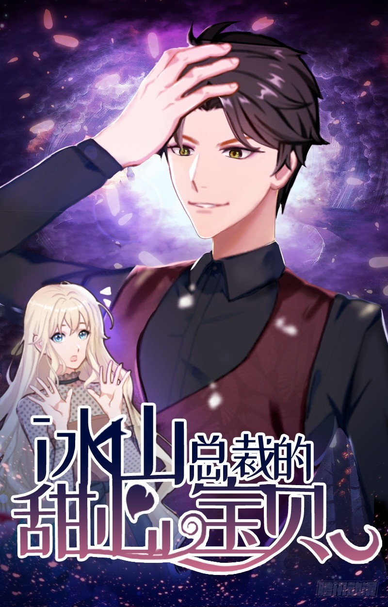 第38话 请求原谅-第38话