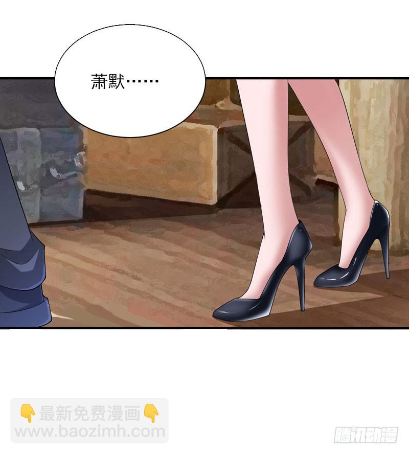 第38话 请求原谅-第38话