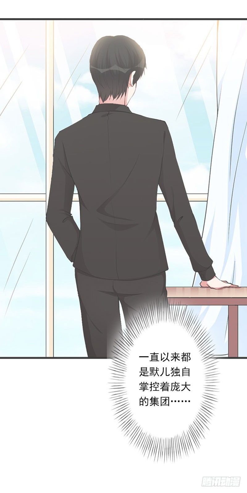 第38话 请求原谅-第38话