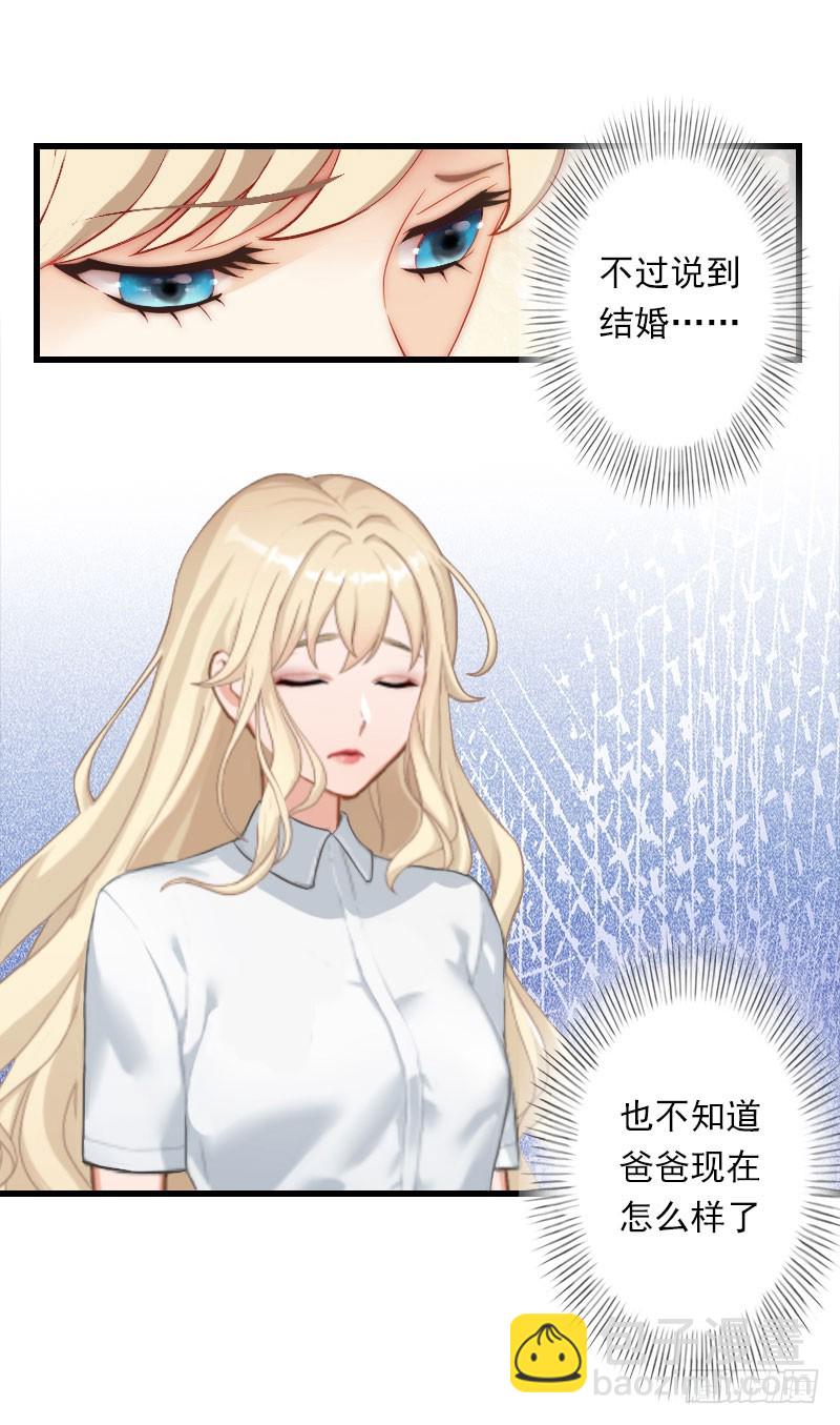 第40话 惊人的决定-第40话