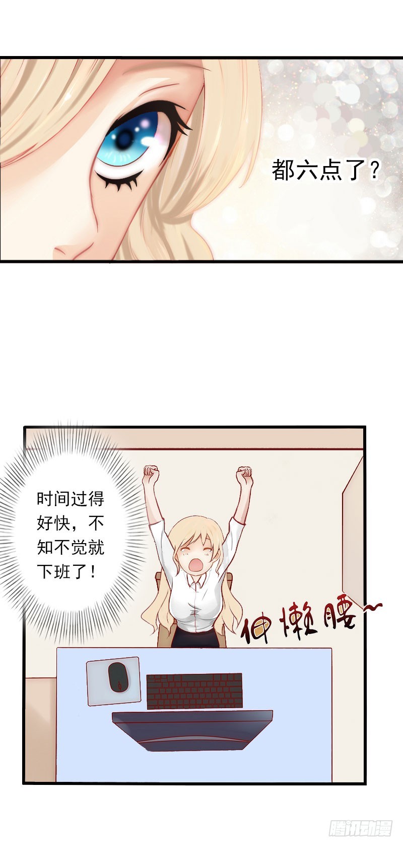 第40话 惊人的决定-第40话