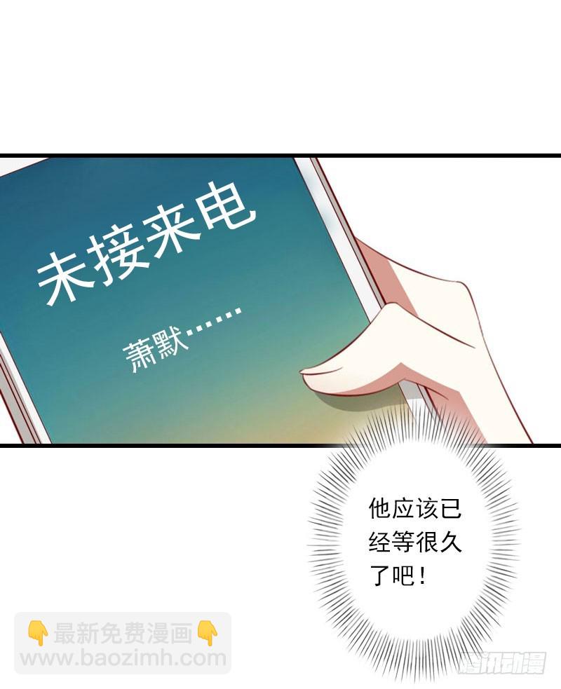 第40话 惊人的决定-第40话