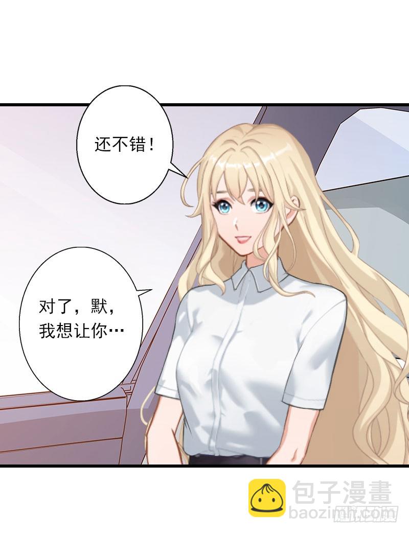 第40话 惊人的决定-第40话