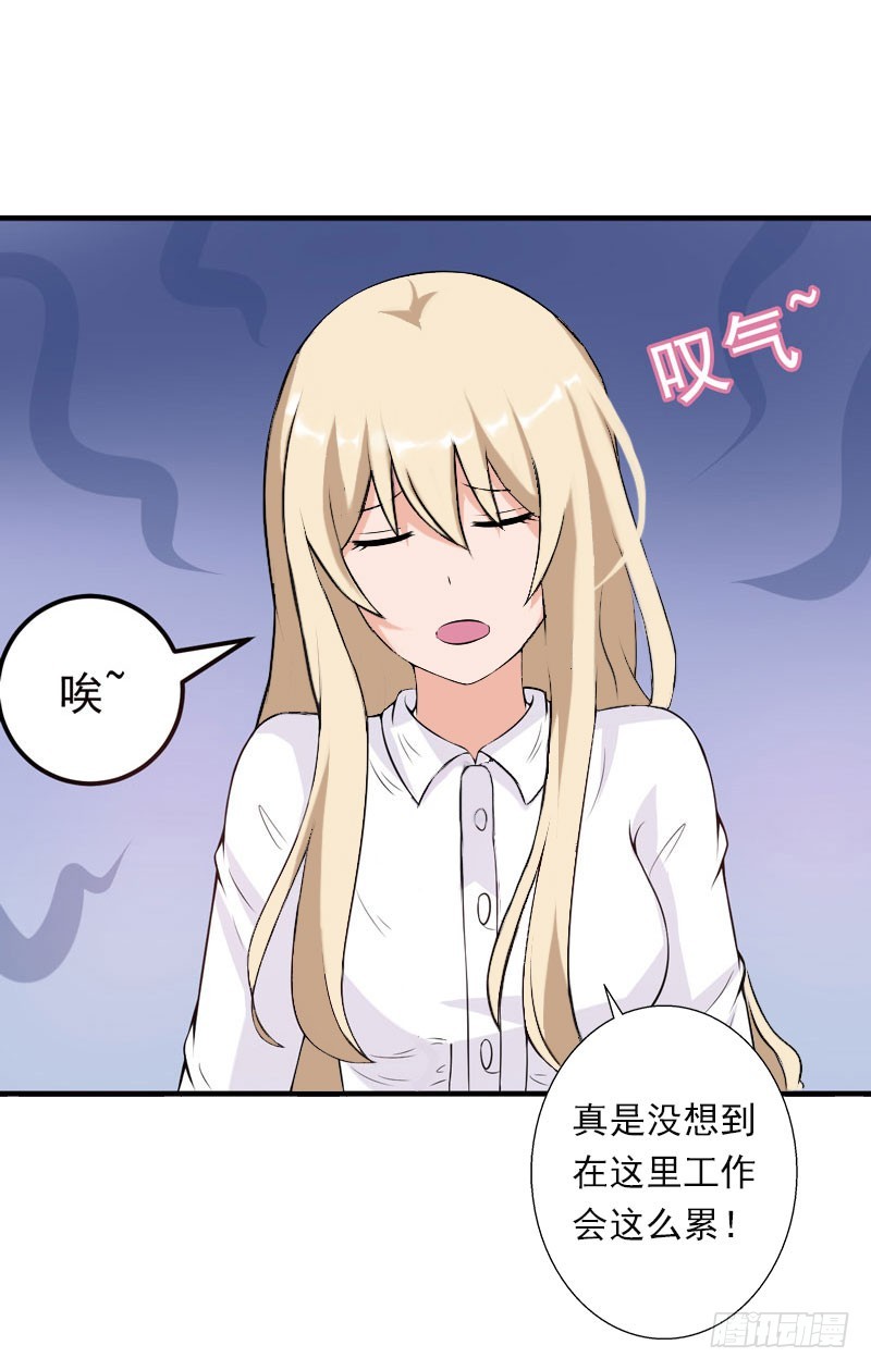 第40话 惊人的决定-第40话