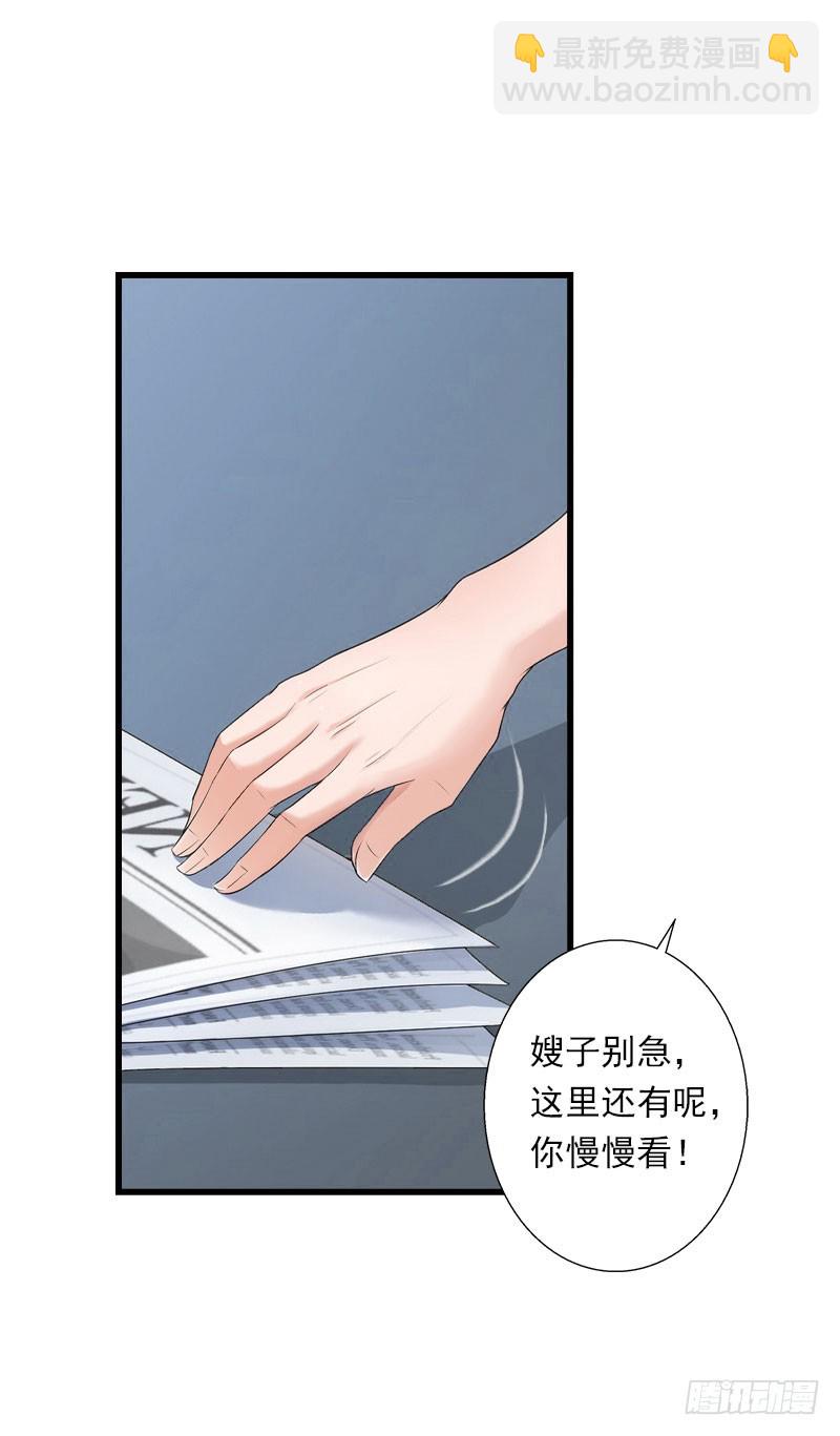 第40话 惊人的决定-第40话