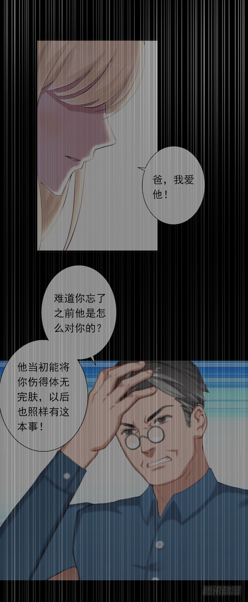 第42话 我是你的亲人！-第42话