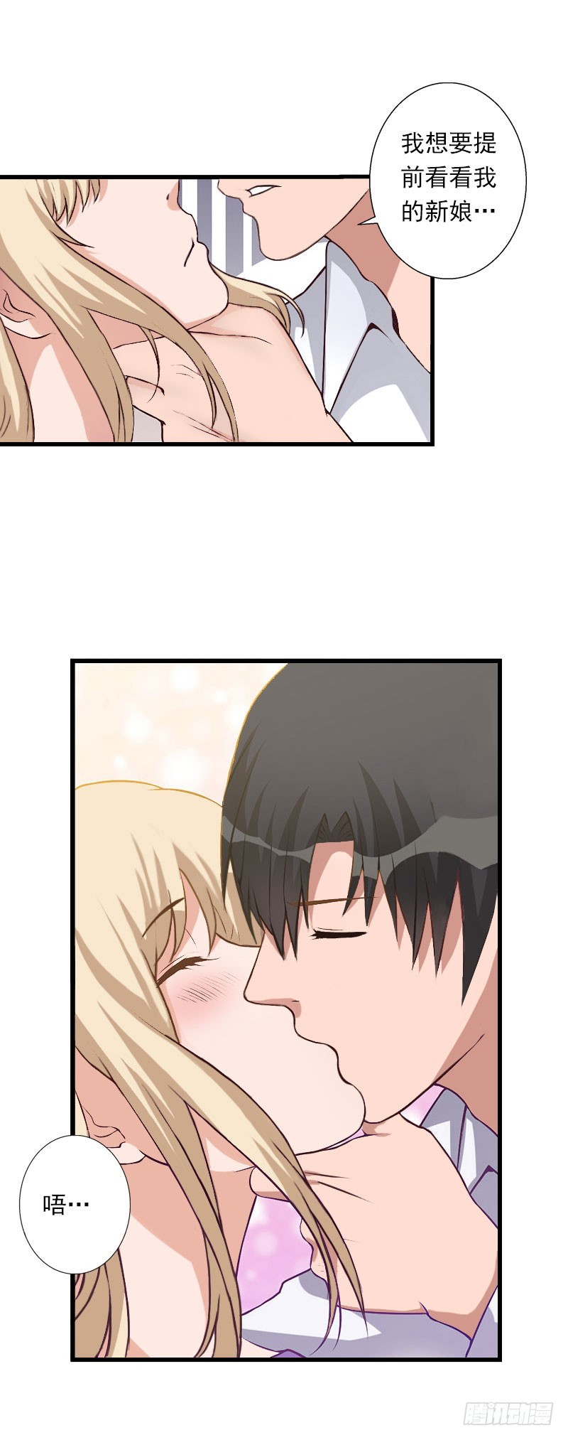 第42话 我是你的亲人！-第42话