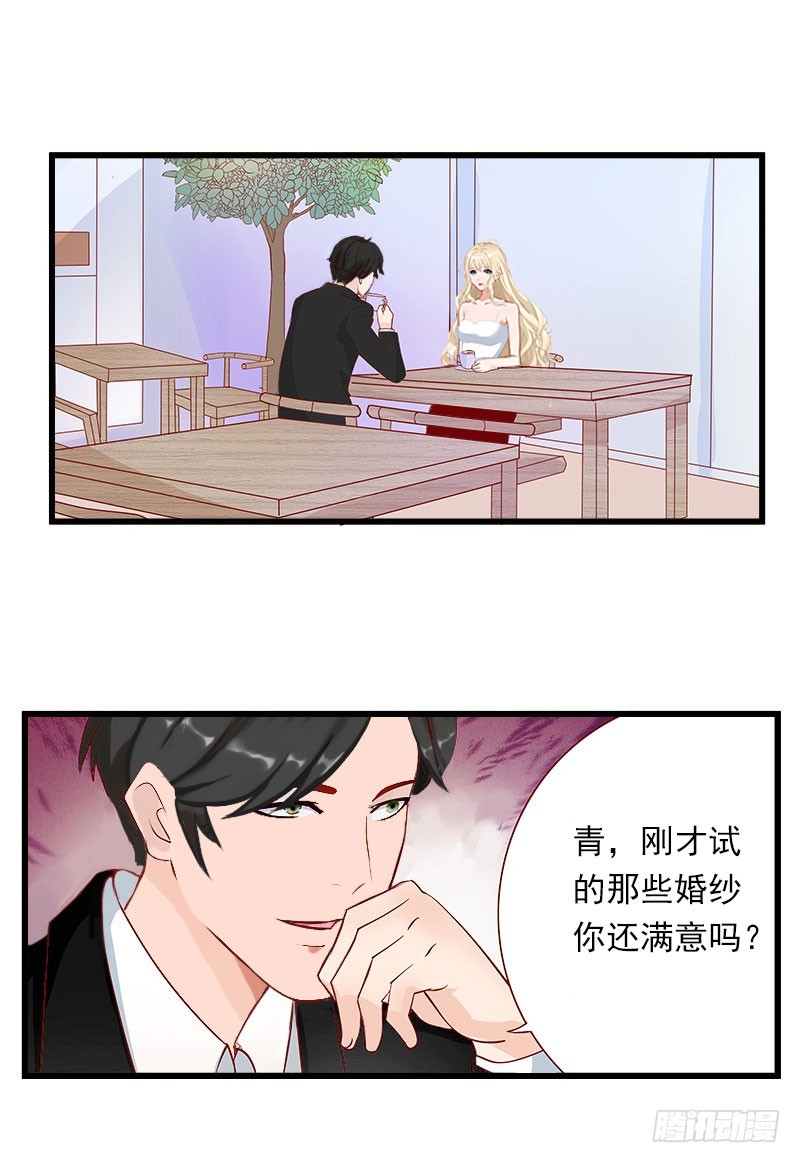 第42话 我是你的亲人！-第42话