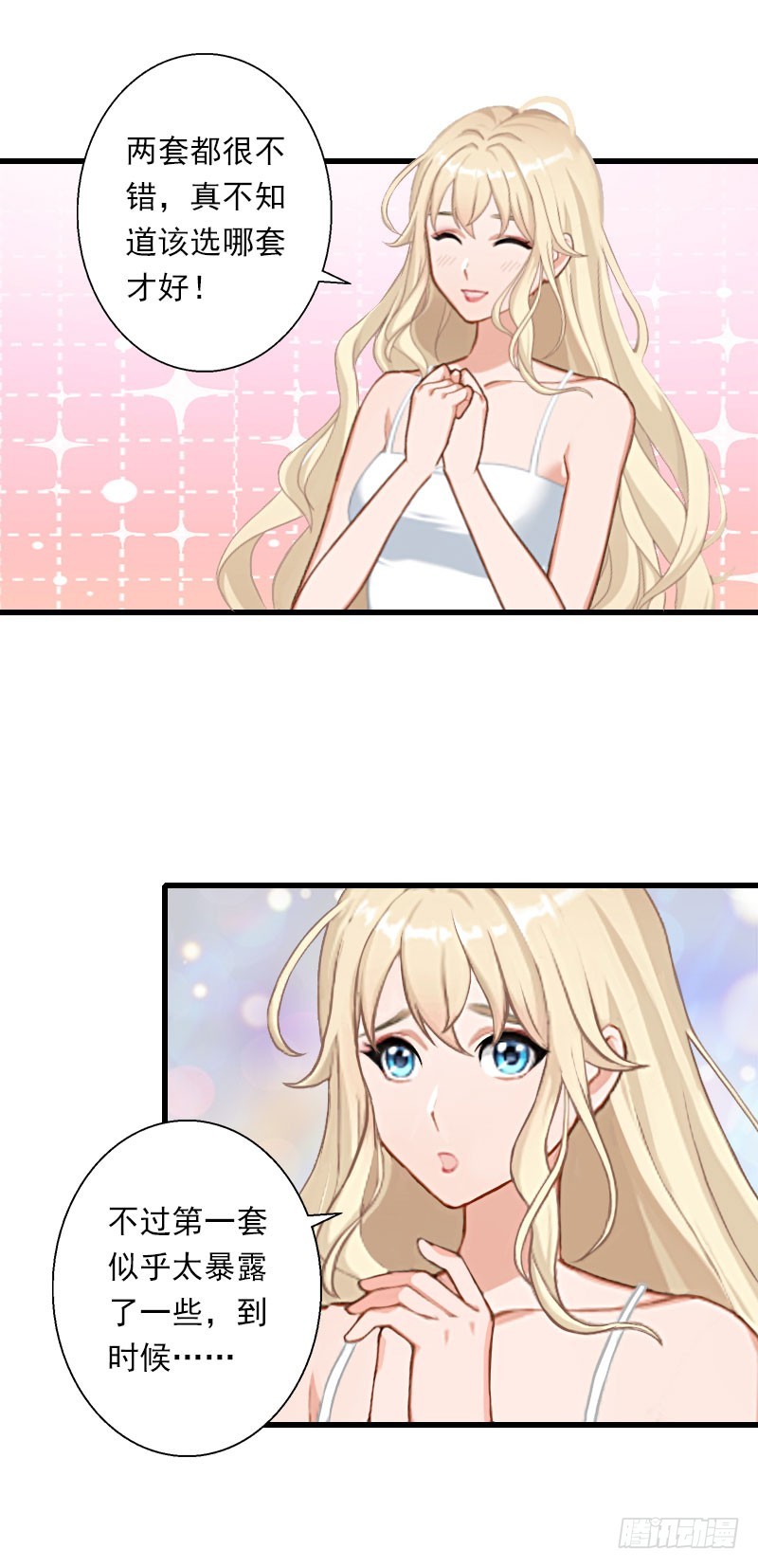 第42话 我是你的亲人！-第42话