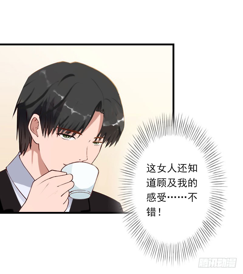 第42话 我是你的亲人！-第42话