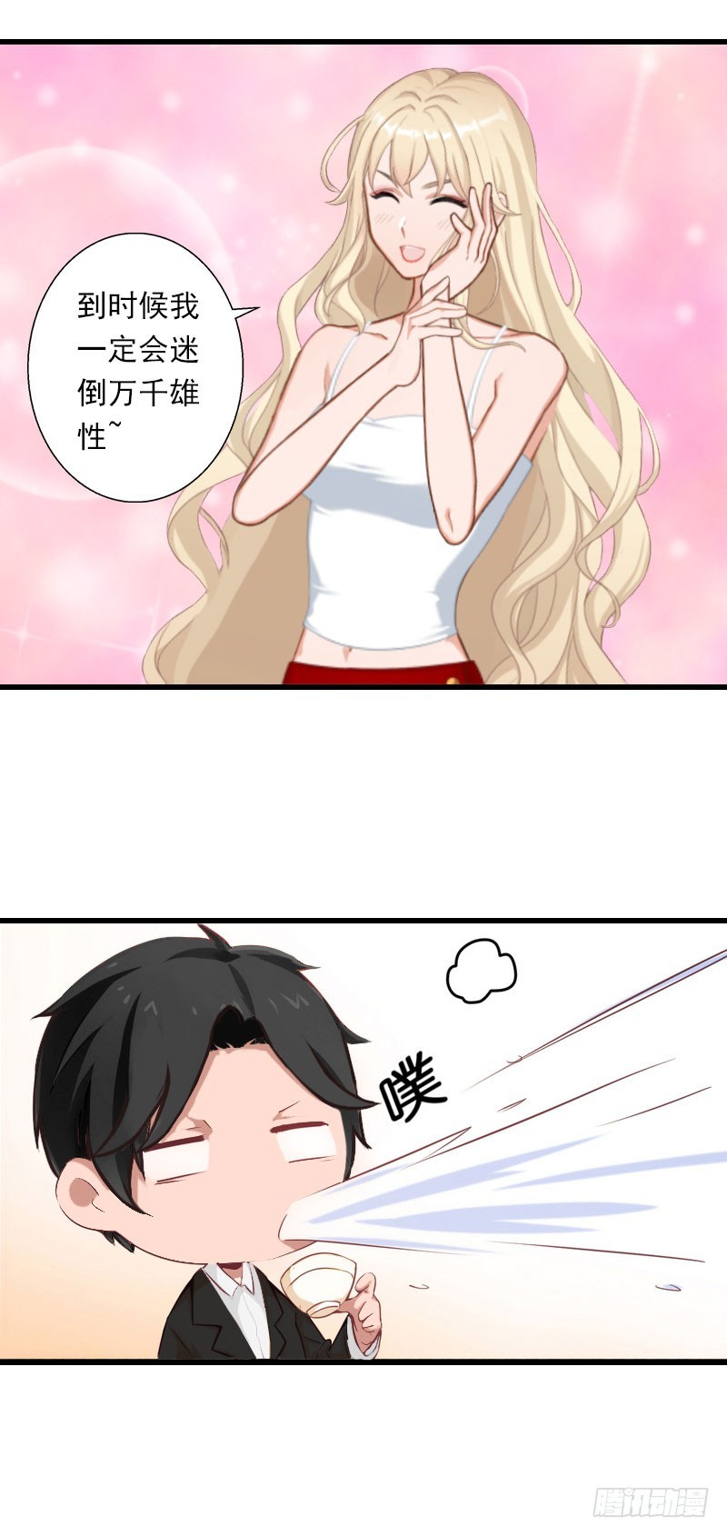 第42话 我是你的亲人！-第42话