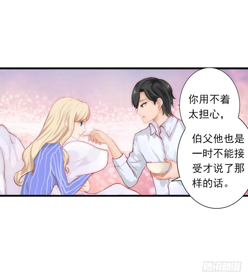 第42话 我是你的亲人！-第42话