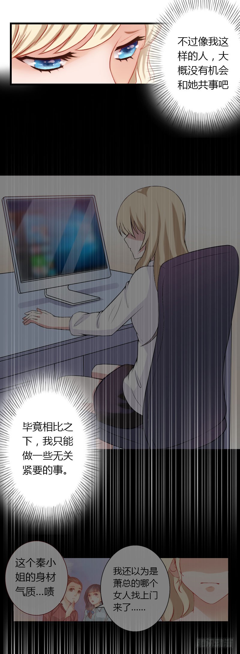 第44话 隐隐的不安-第44话