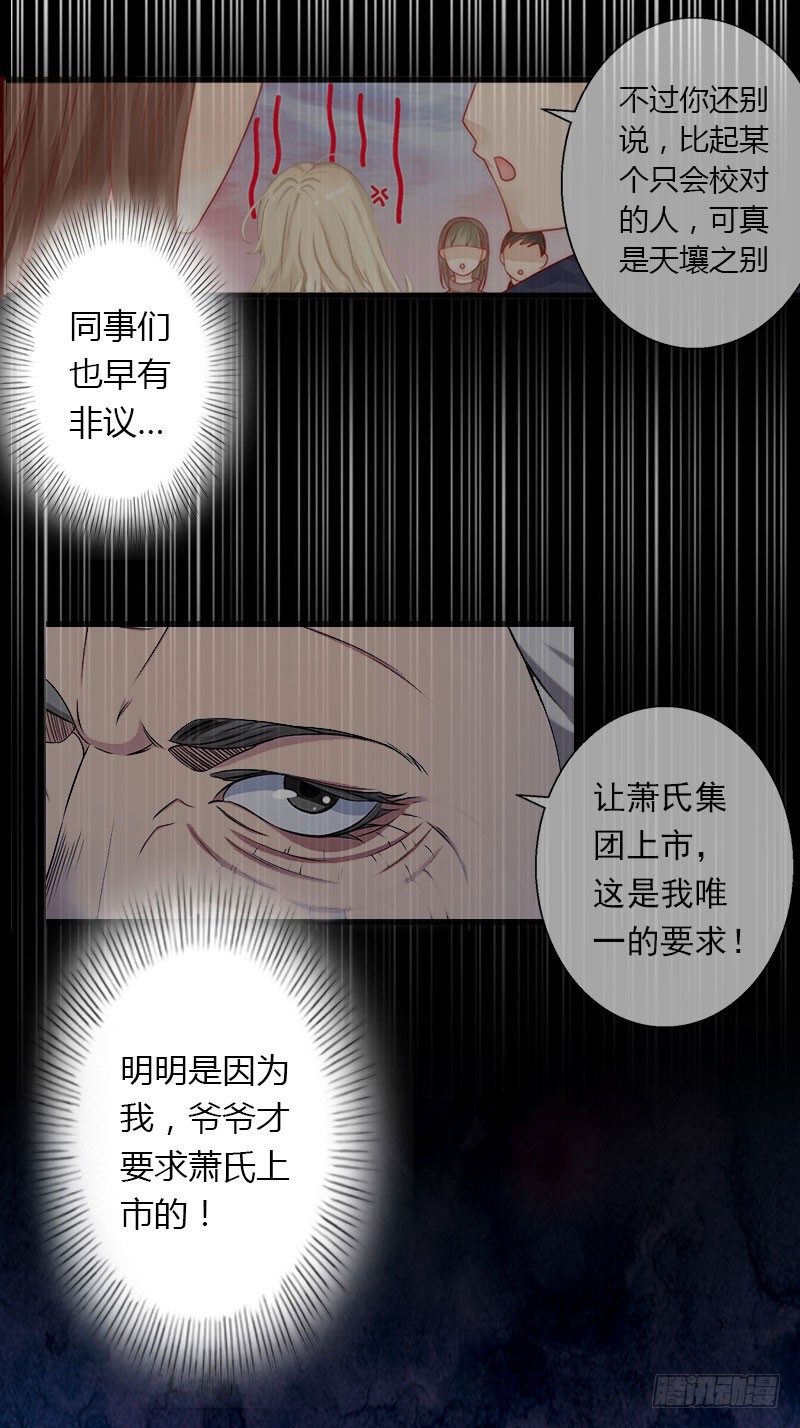 第44话 隐隐的不安-第44话