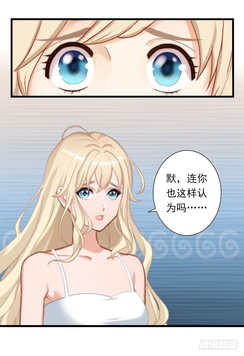 第44话 隐隐的不安-第44话