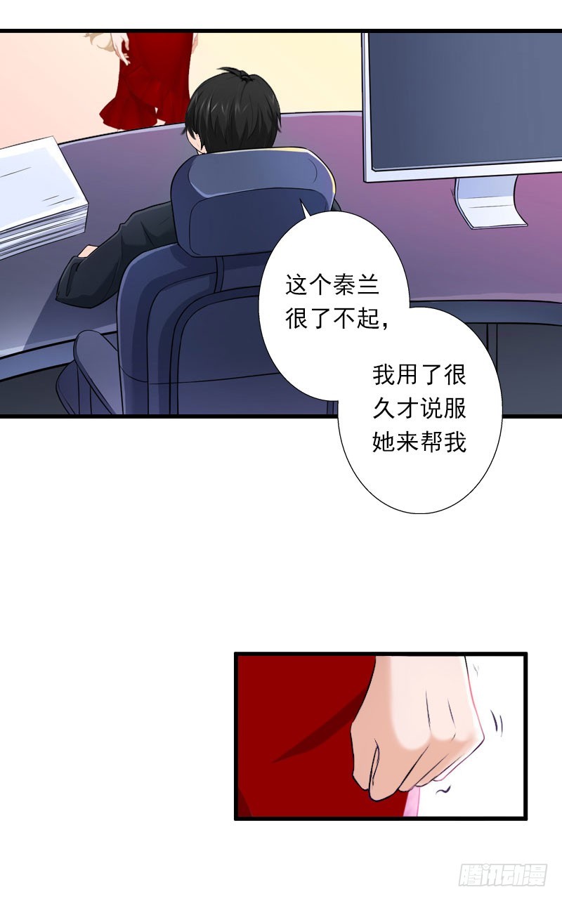 第44话 隐隐的不安-第44话