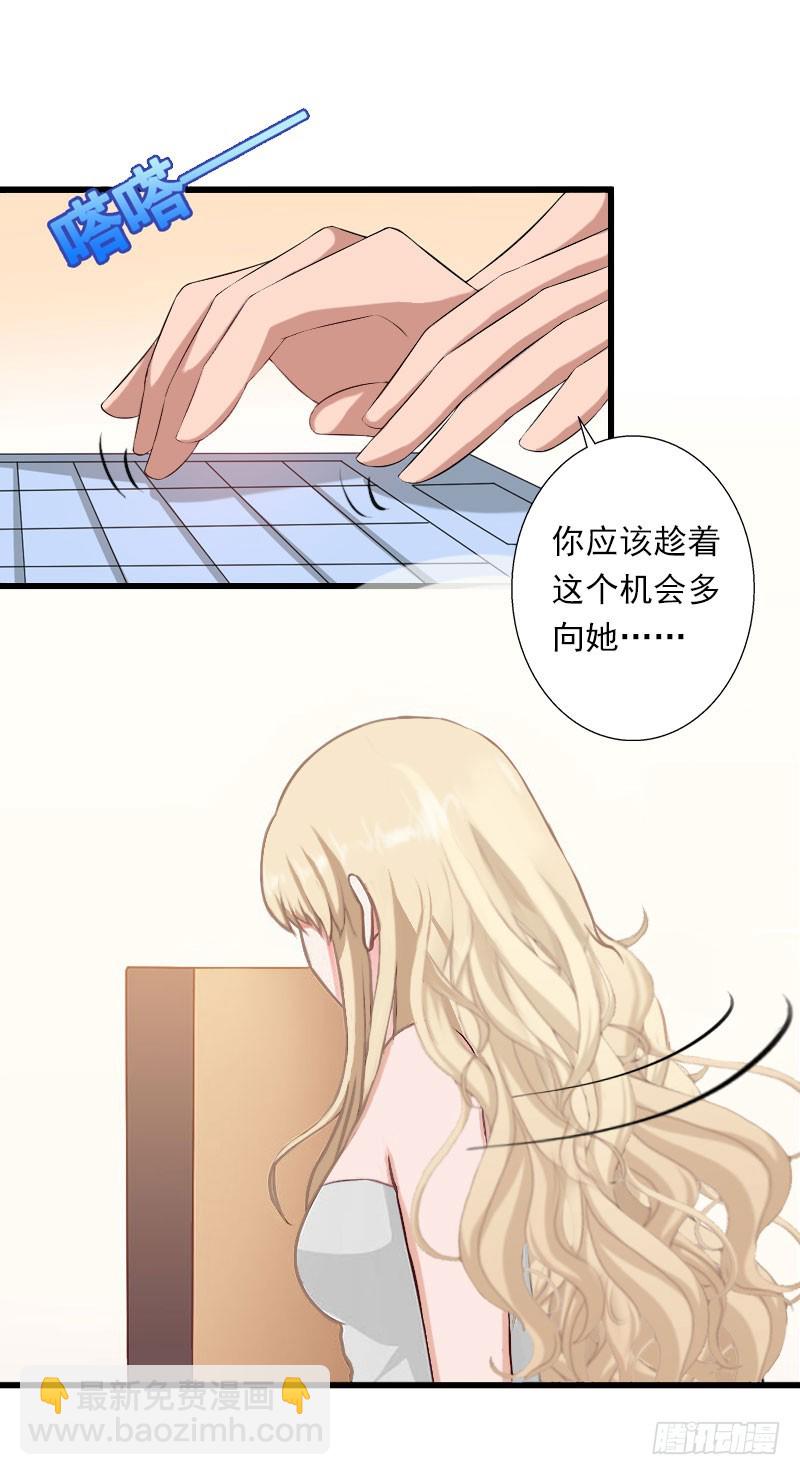 第44话 隐隐的不安-第44话