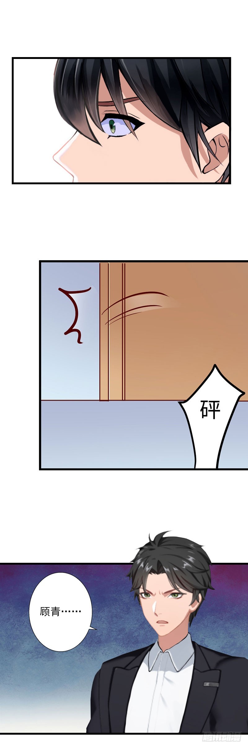 第44话 隐隐的不安-第44话