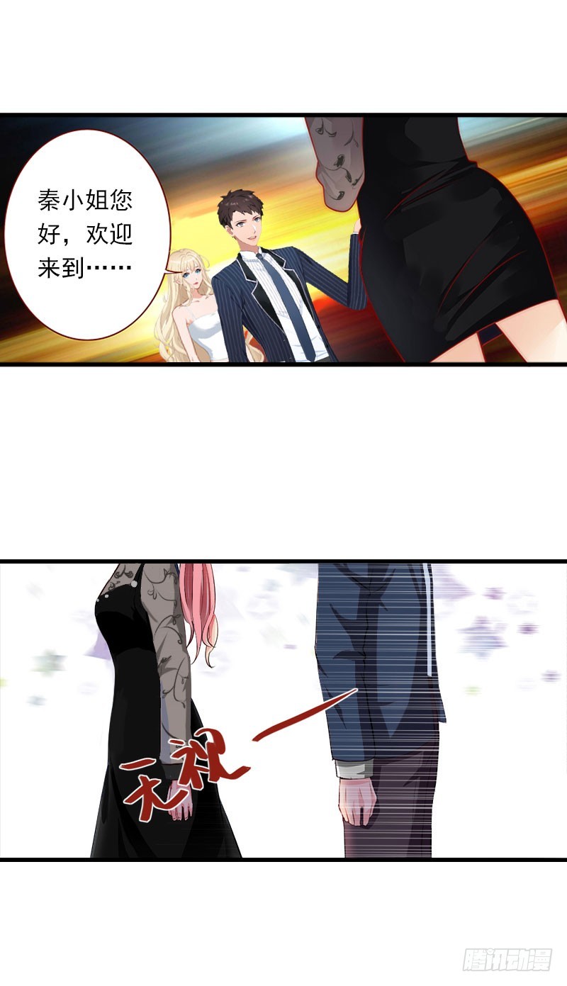 第44话 隐隐的不安-第44话