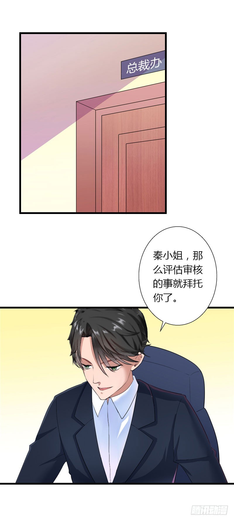 第44话 隐隐的不安-第44话